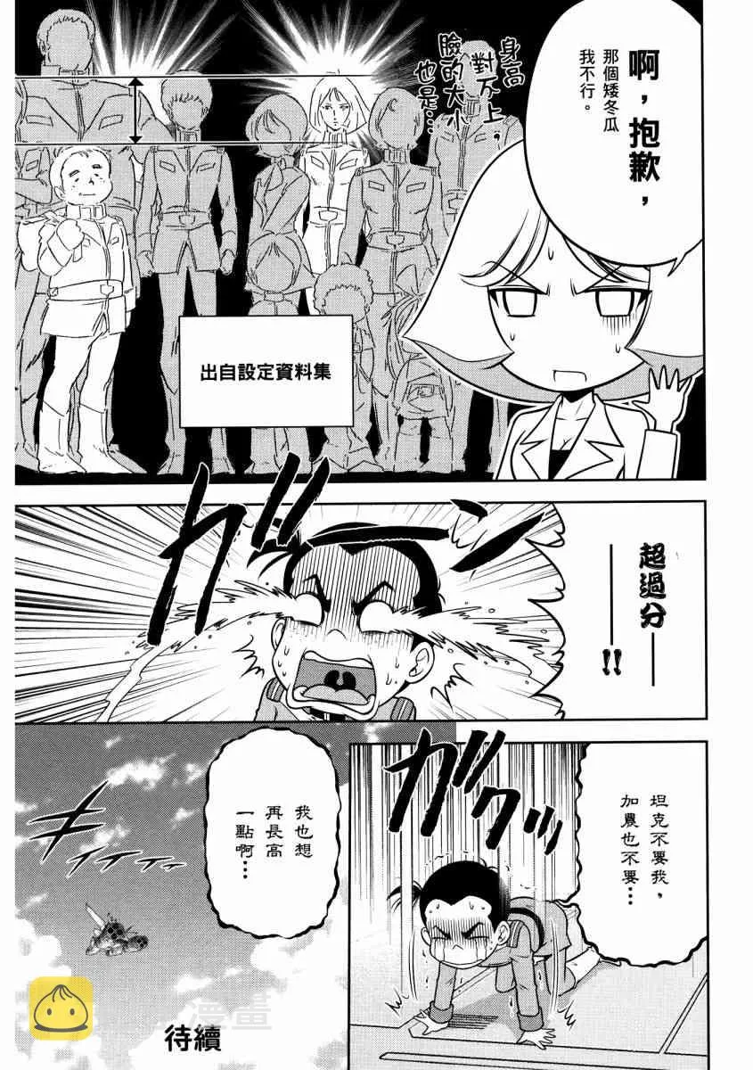 13卷 第38页