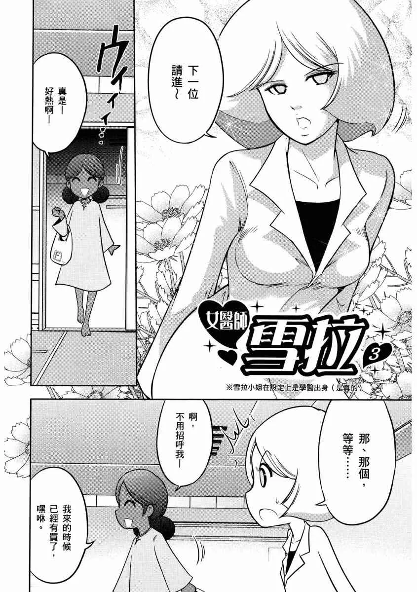 13卷 第39页