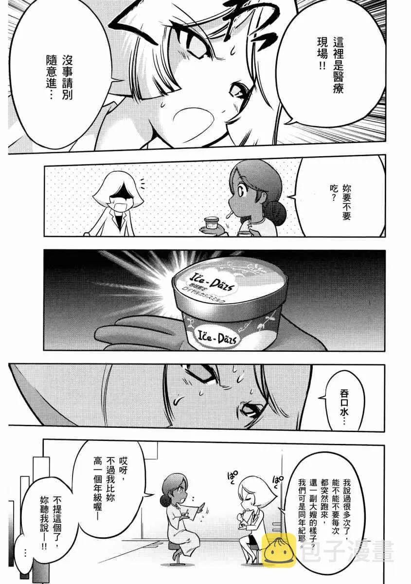 13卷 第40页