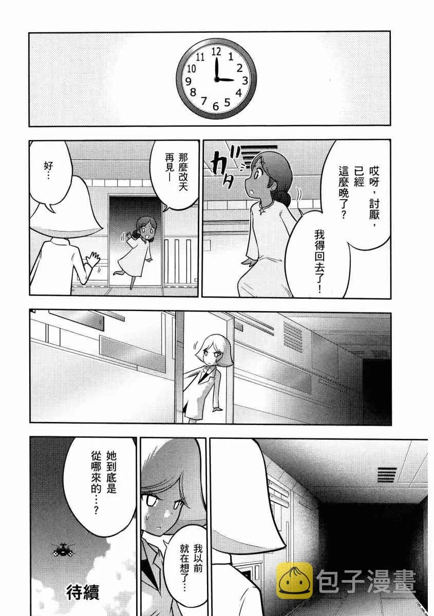 13卷 第41页