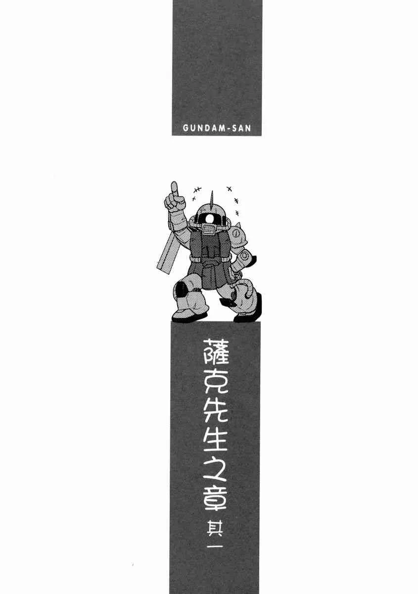 13卷 第42页