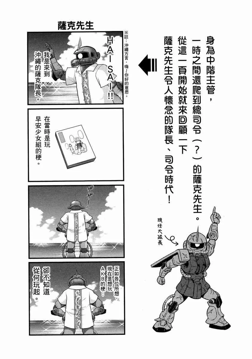13卷 第43页