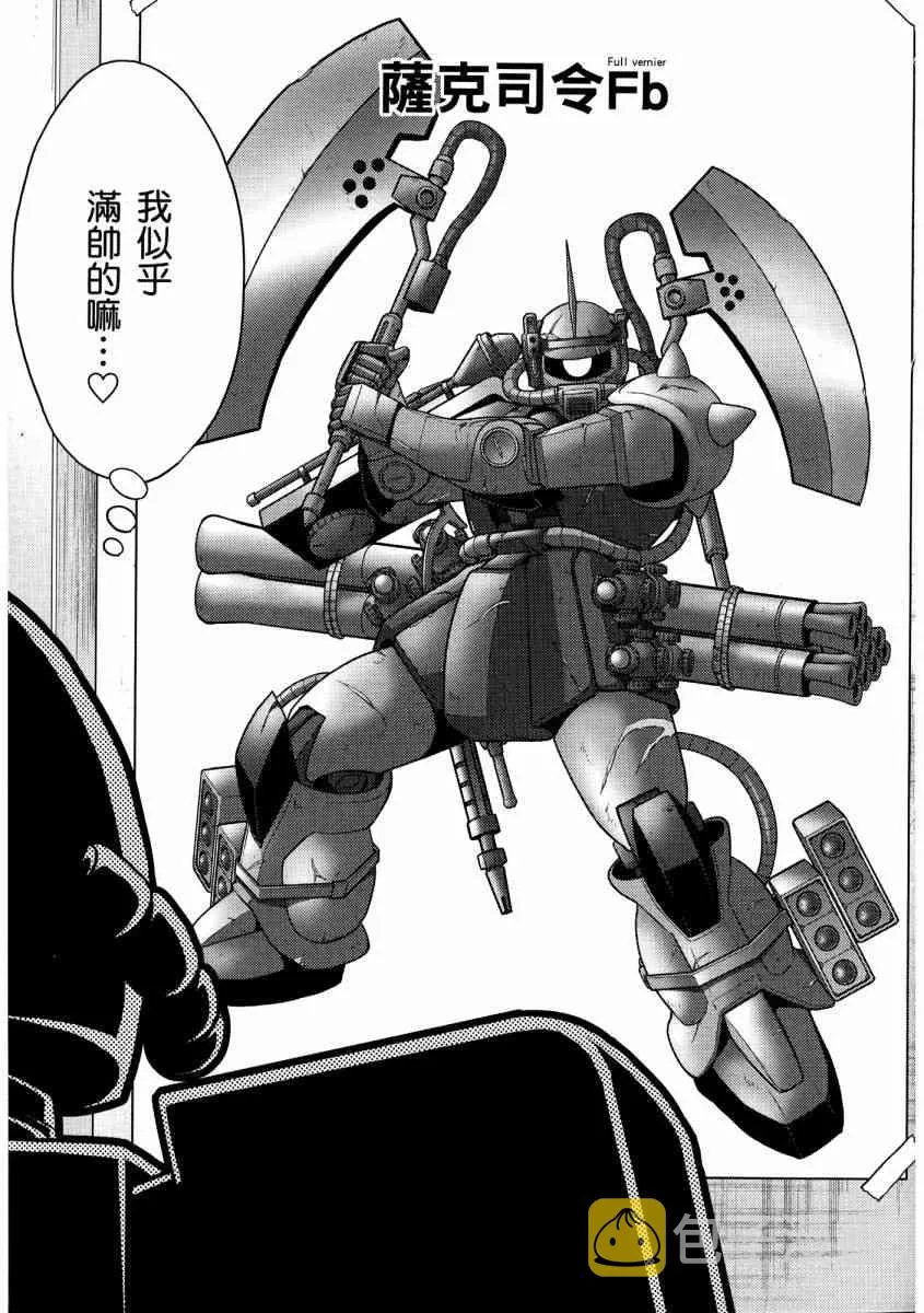 13卷 第44页