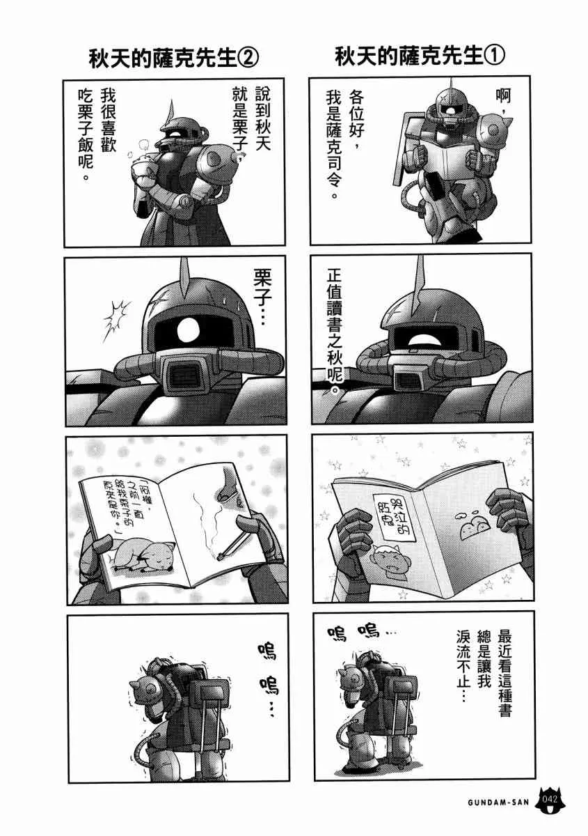 13卷 第45页