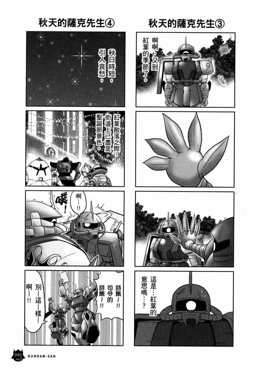 13卷 第46页