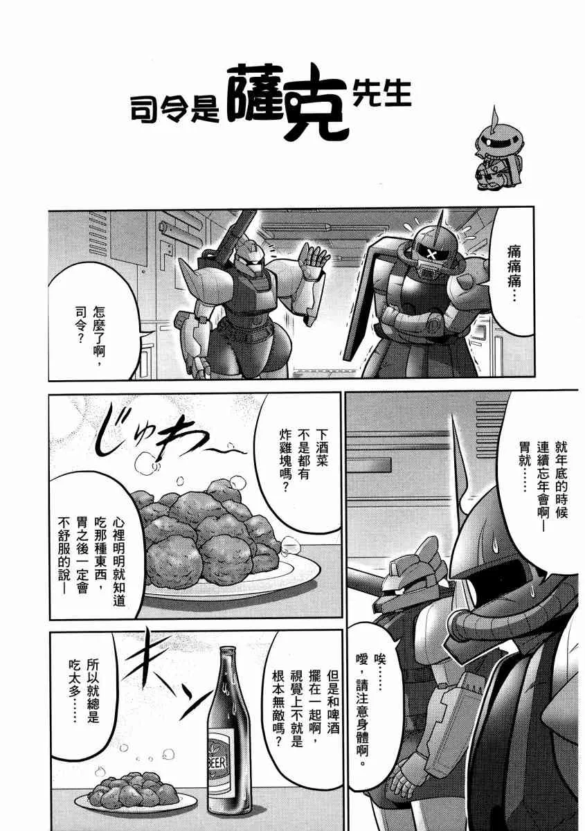 13卷 第47页