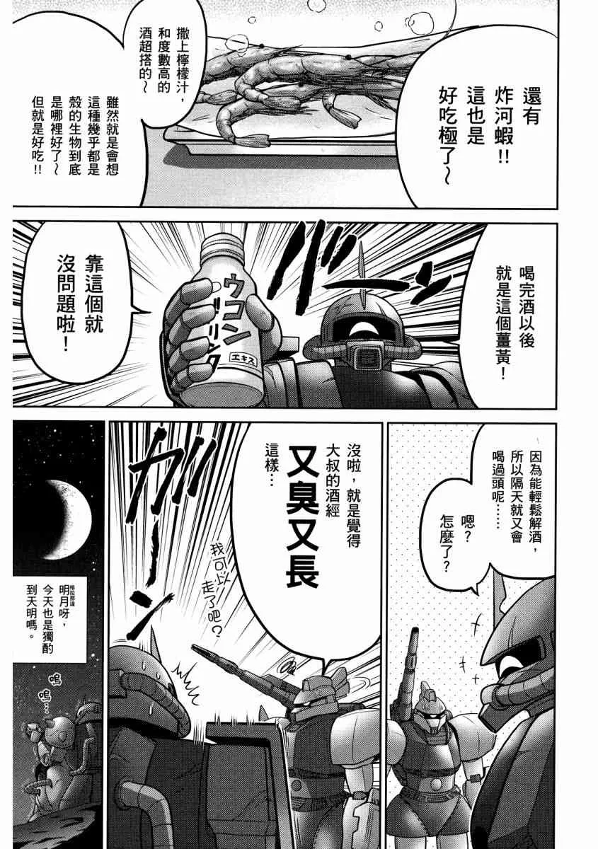 13卷 第48页