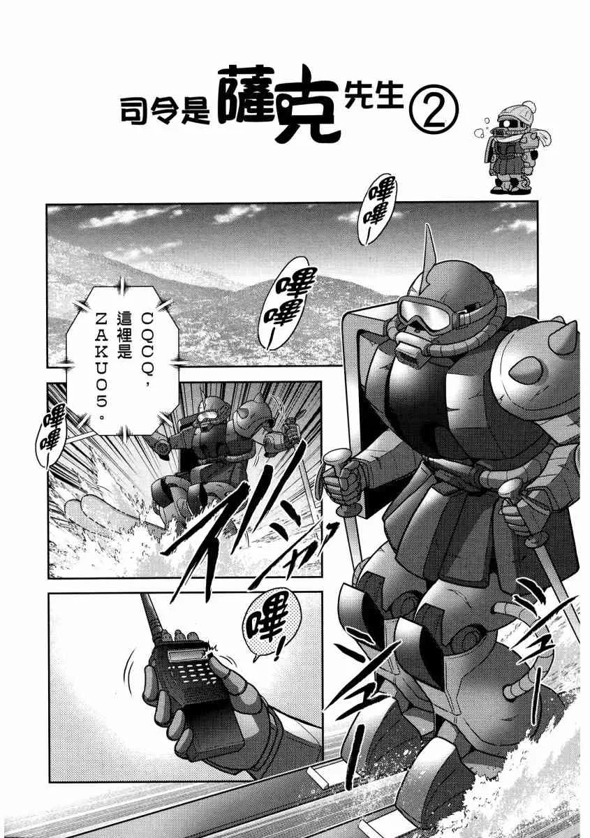 13卷 第49页