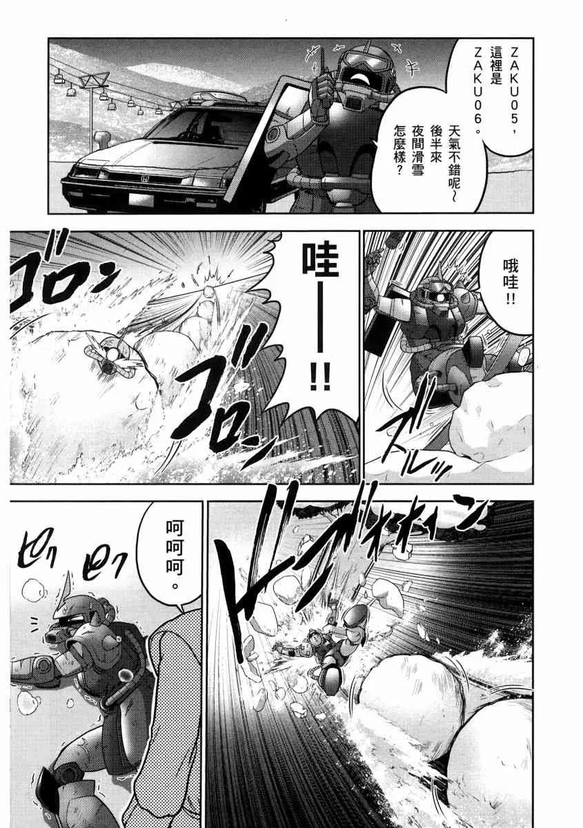 13卷 第50页