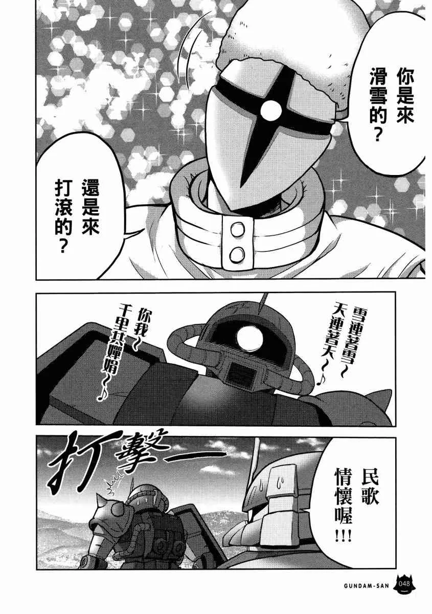 13卷 第51页
