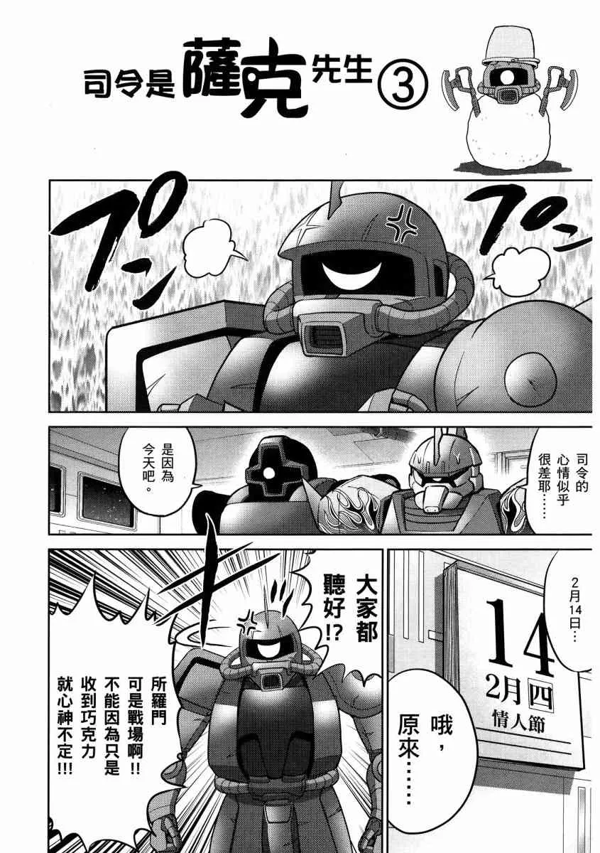 13卷 第53页