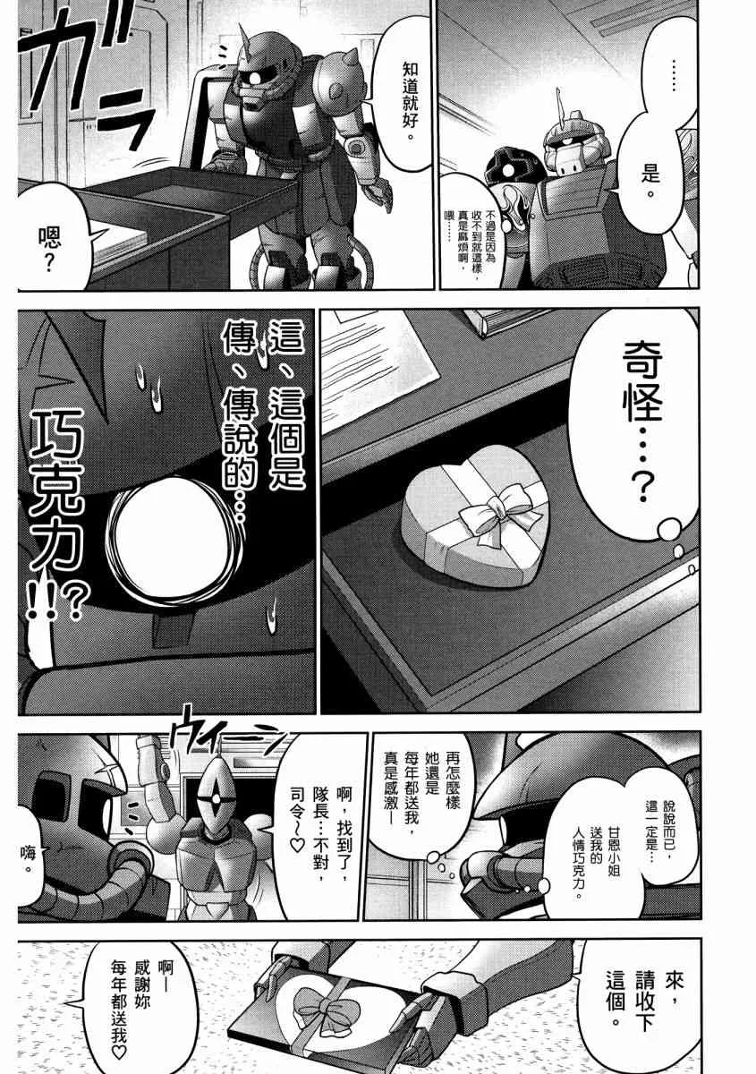 13卷 第54页