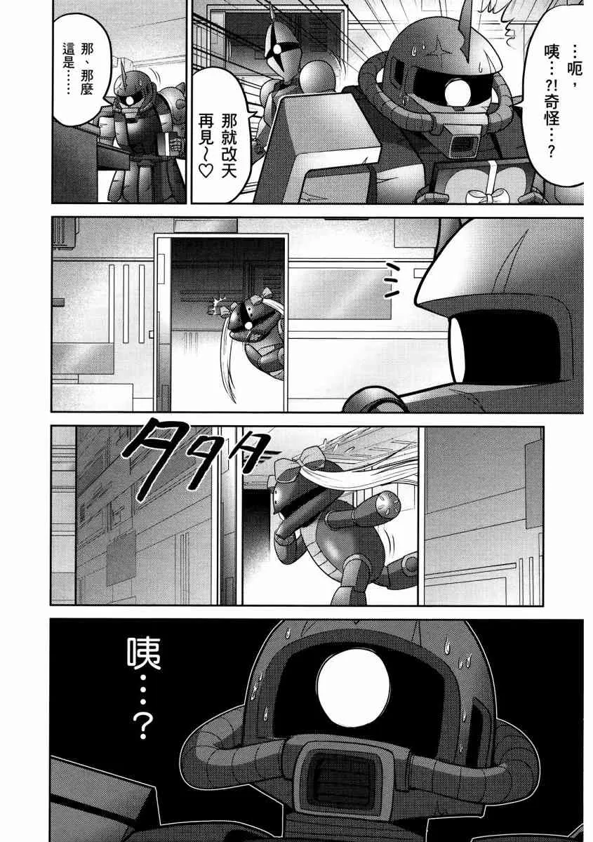 13卷 第55页