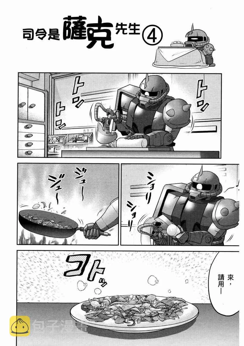 13卷 第57页
