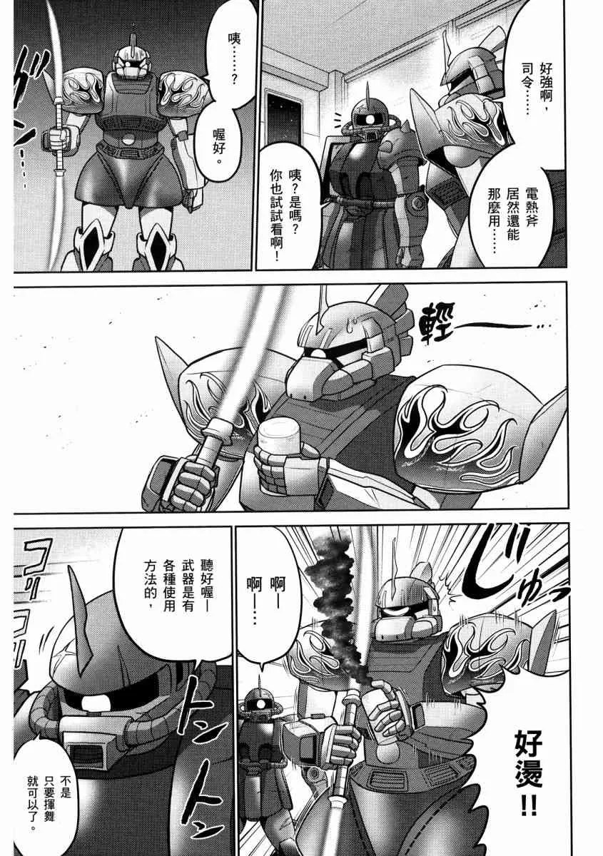 13卷 第58页