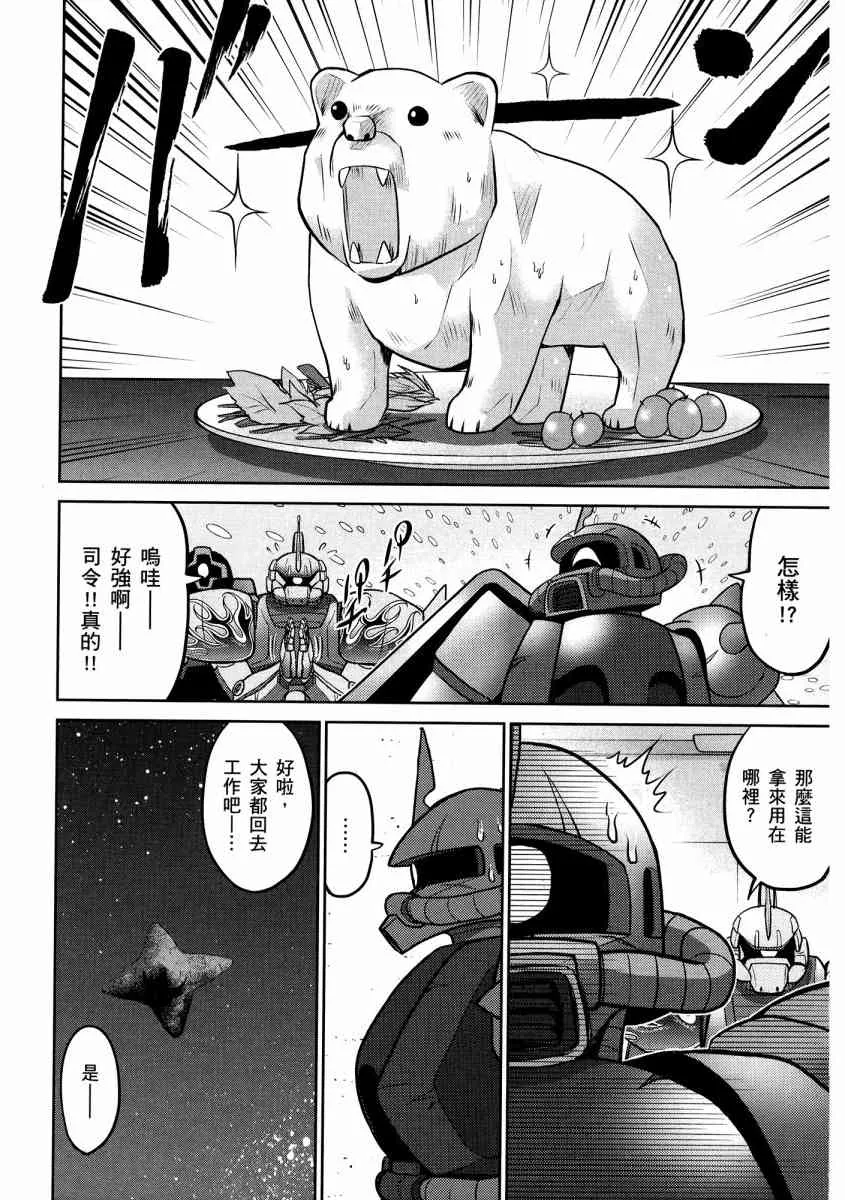 13卷 第59页