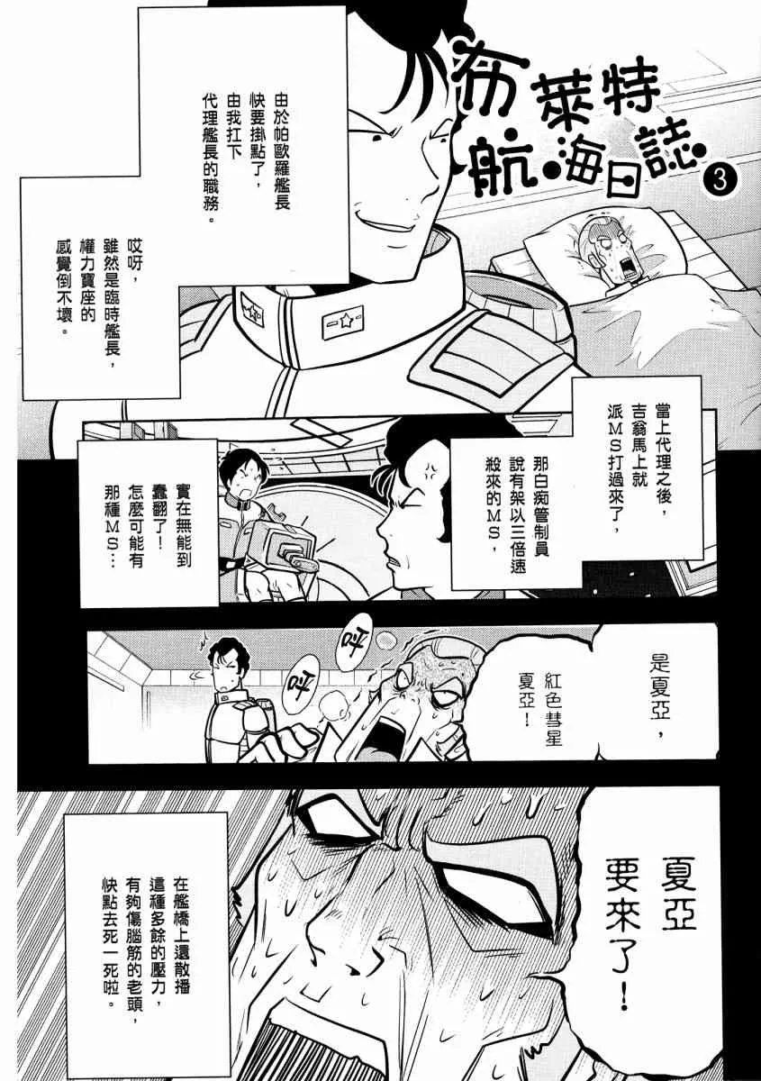 13卷 第62页