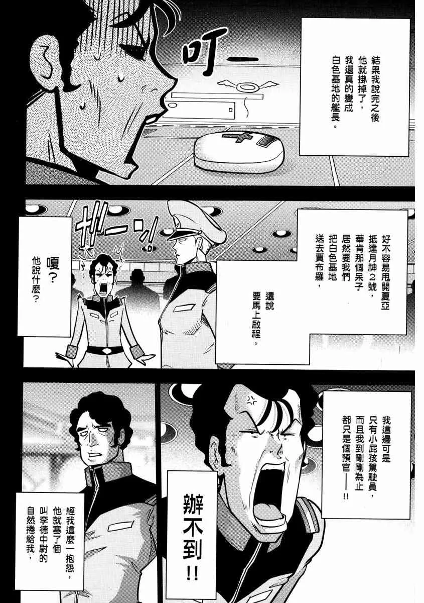 13卷 第63页