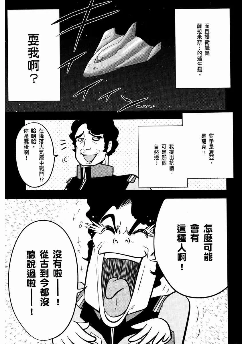 13卷 第64页