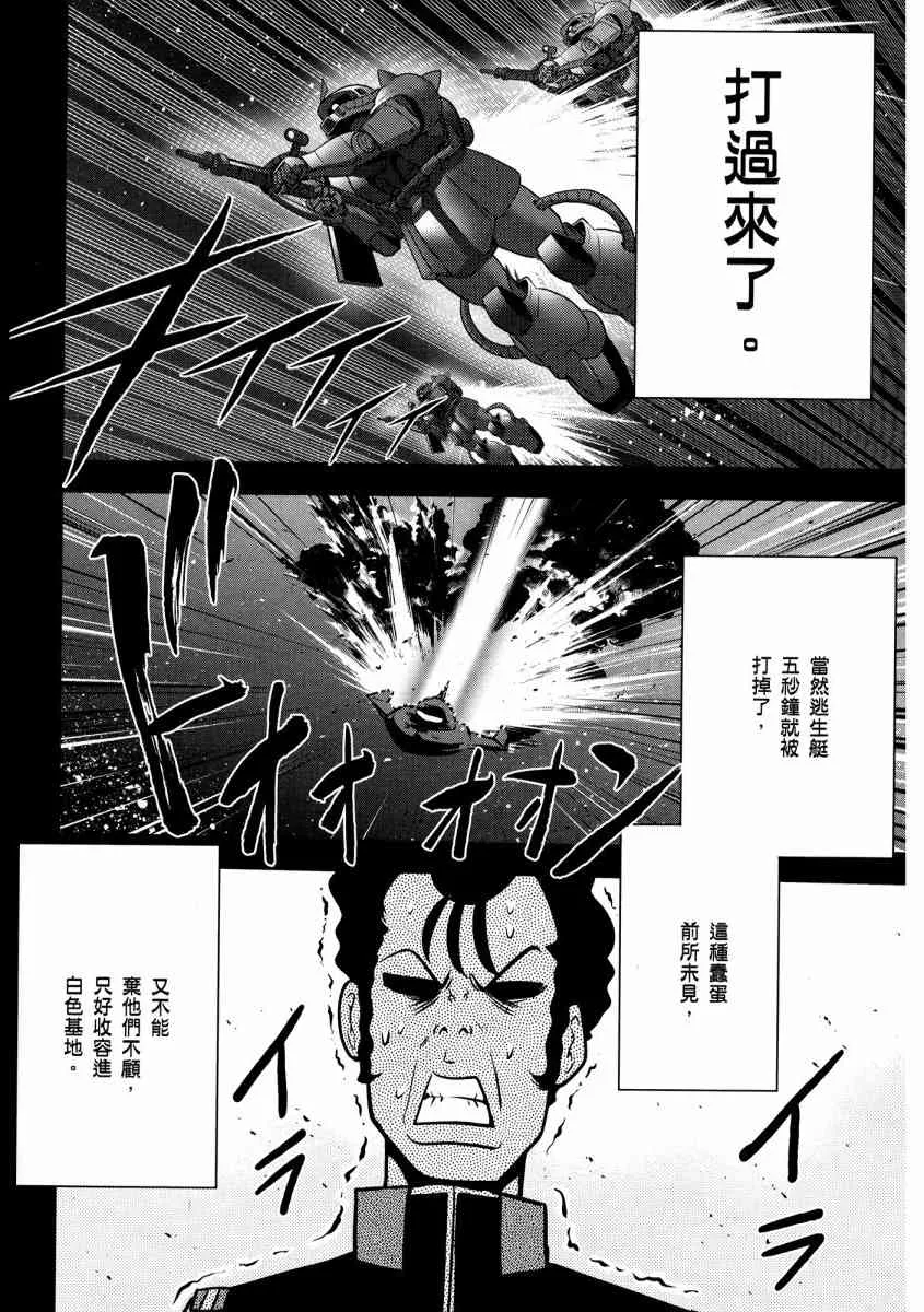 13卷 第65页