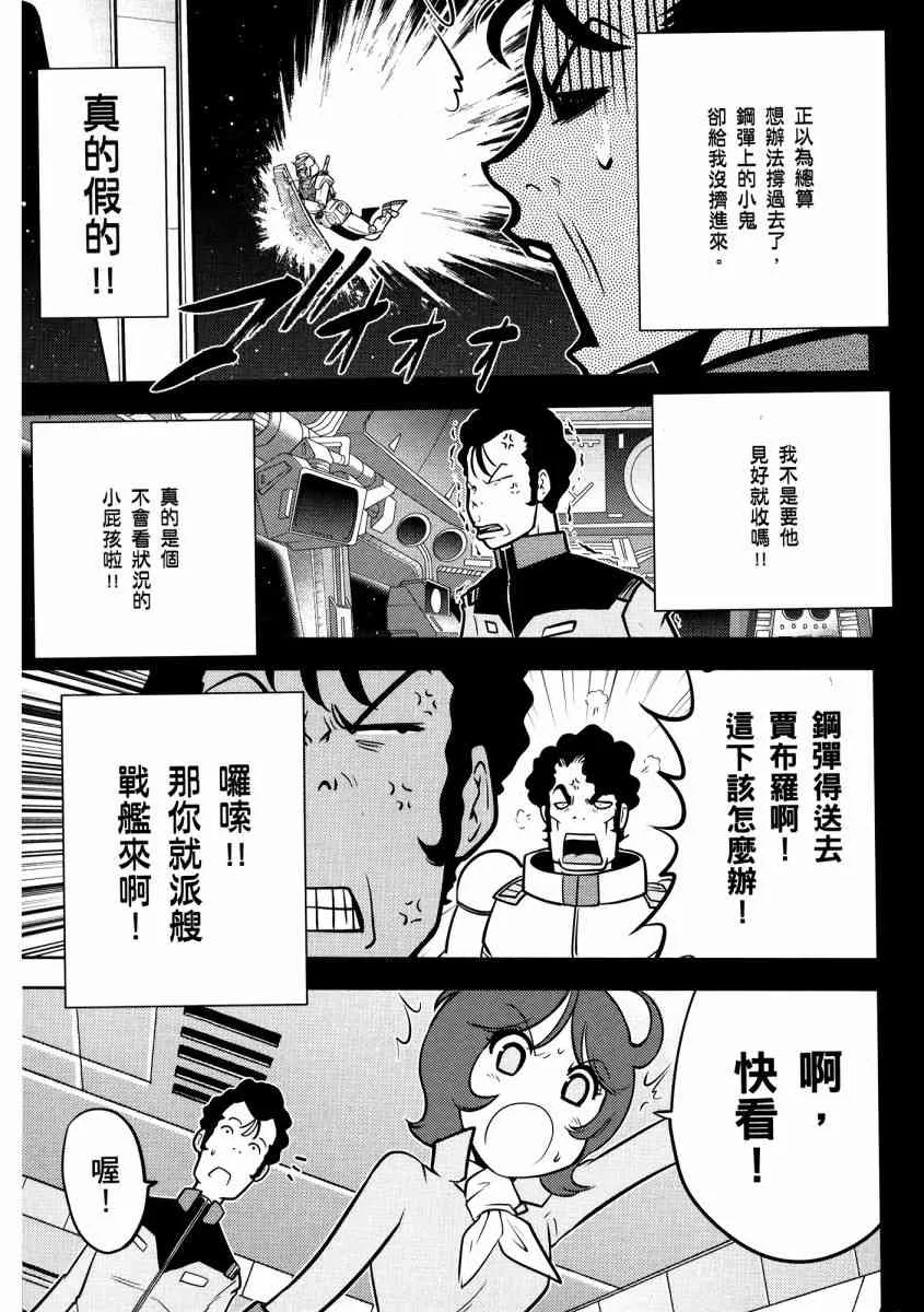 13卷 第66页