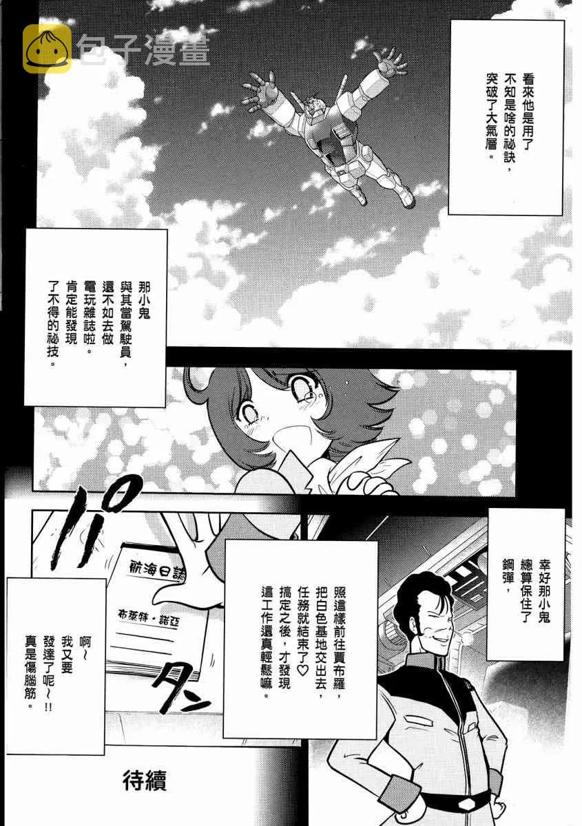 13卷 第67页