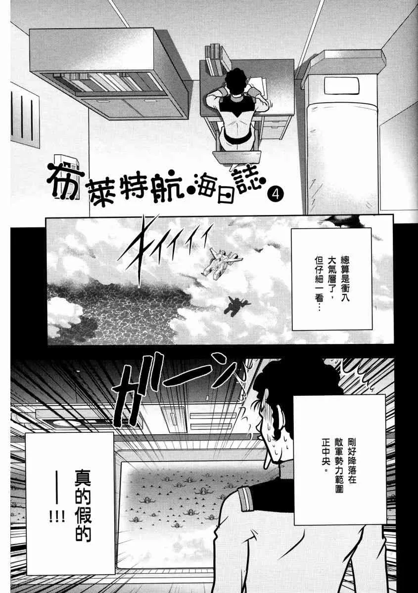 13卷 第68页