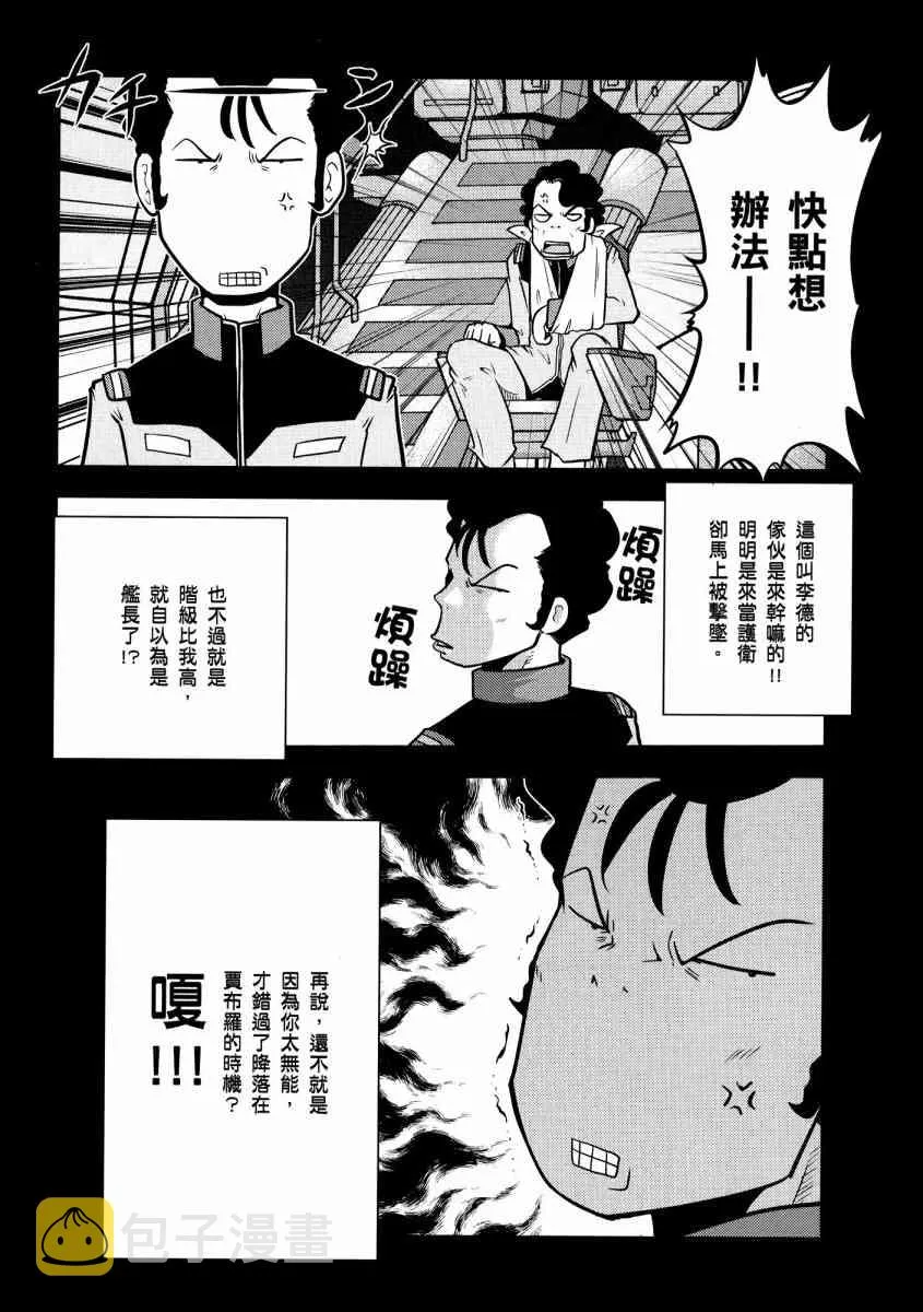 13卷 第69页