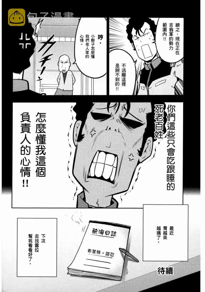 13卷 第71页