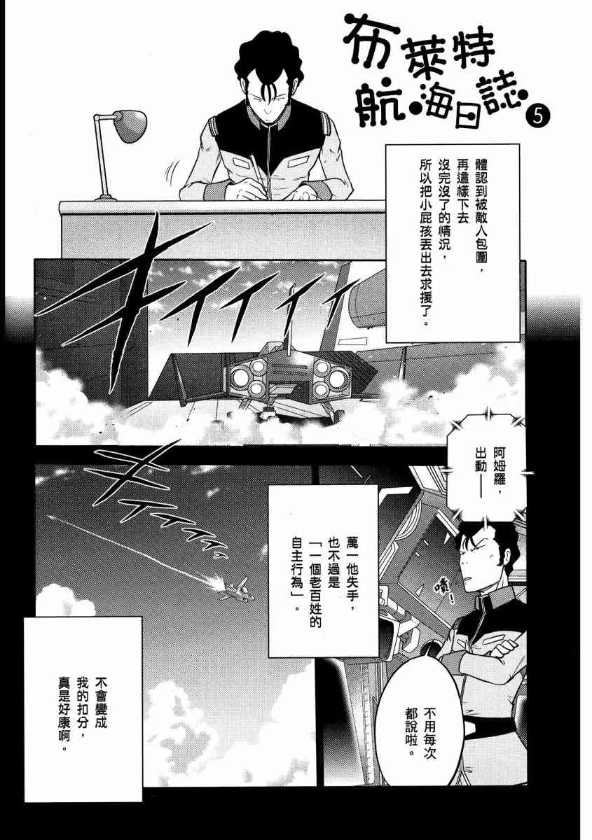 13卷 第73页