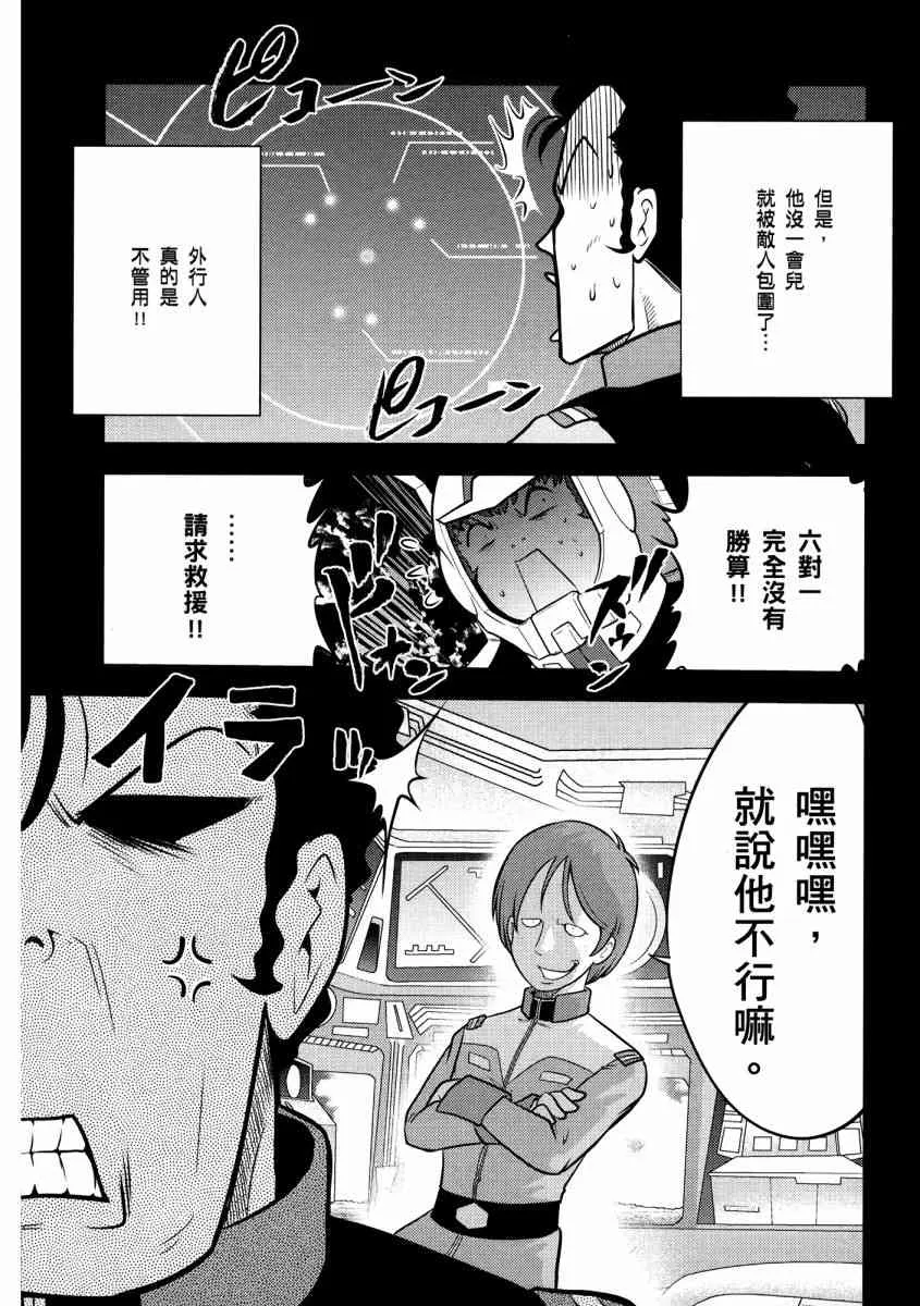 13卷 第74页