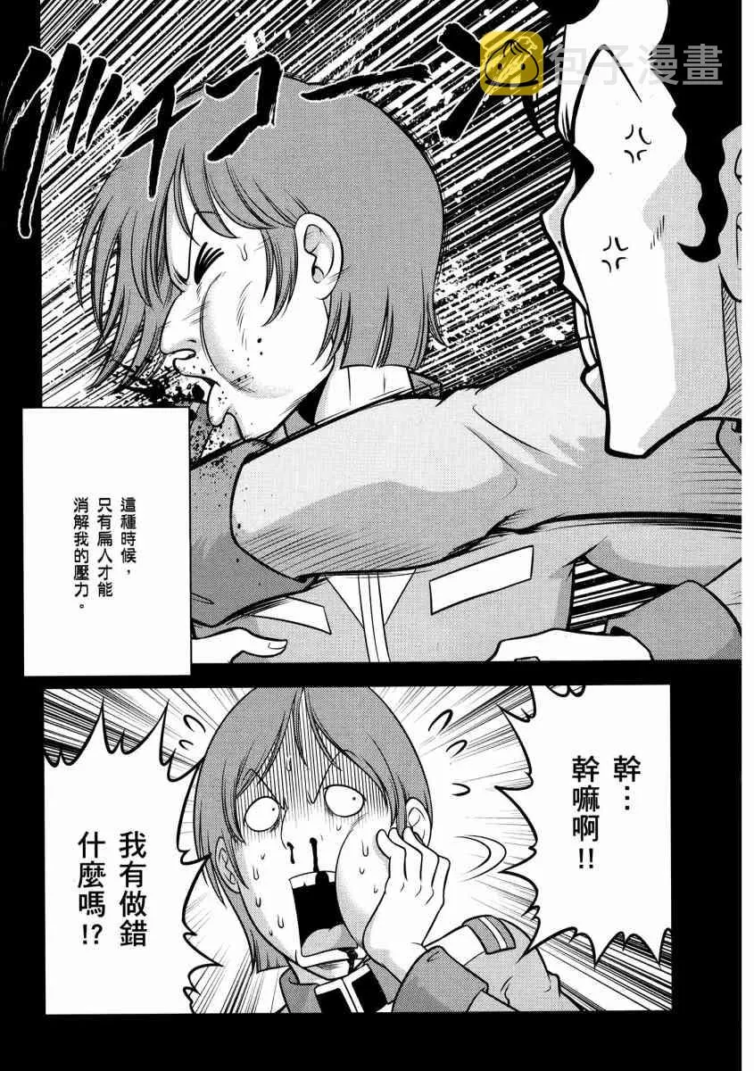 13卷 第75页