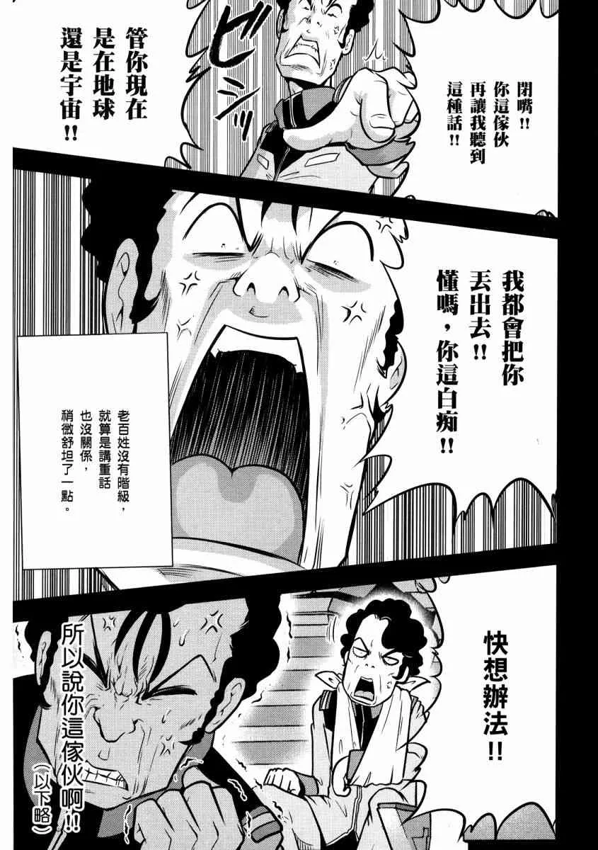 13卷 第76页