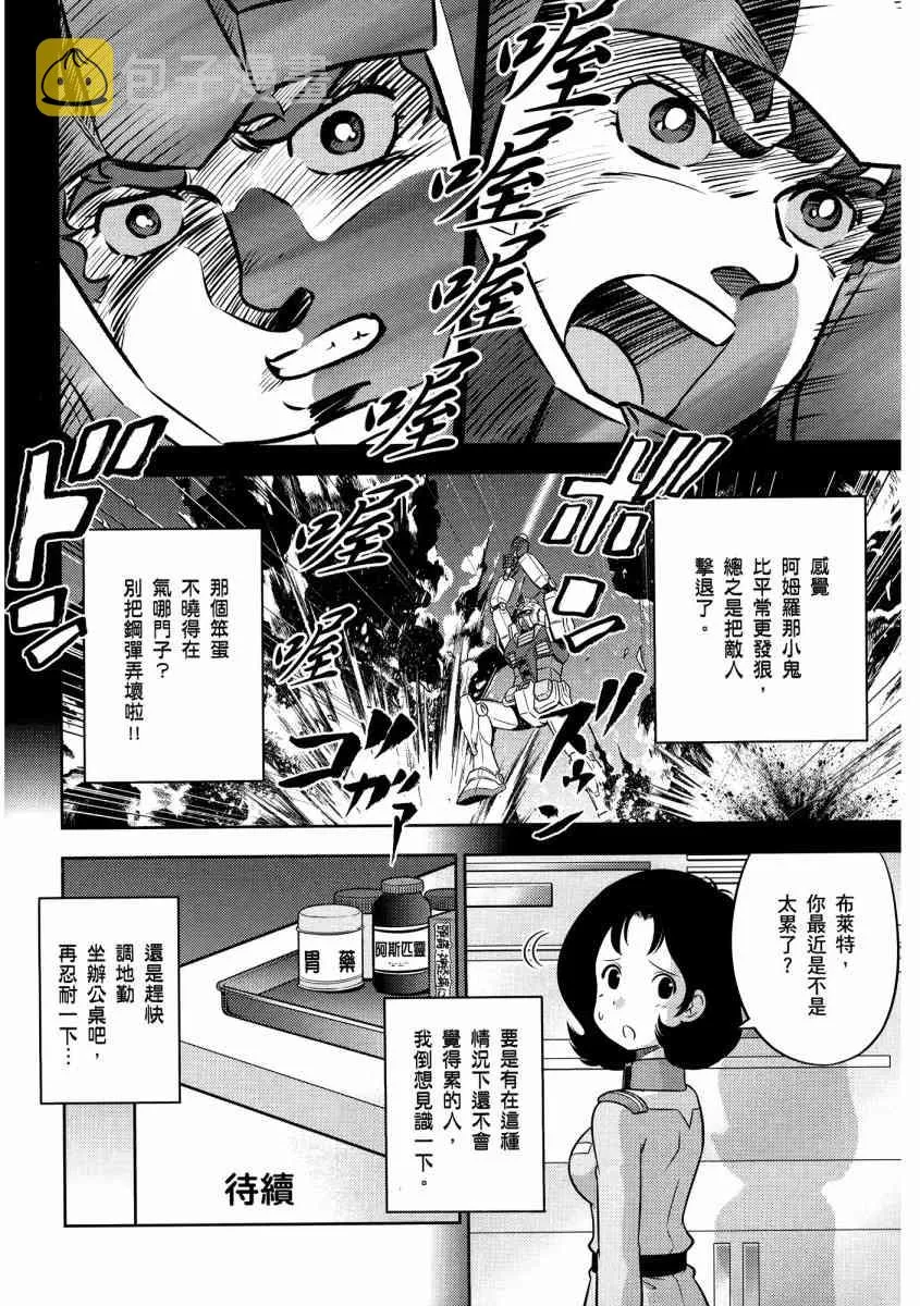 13卷 第77页