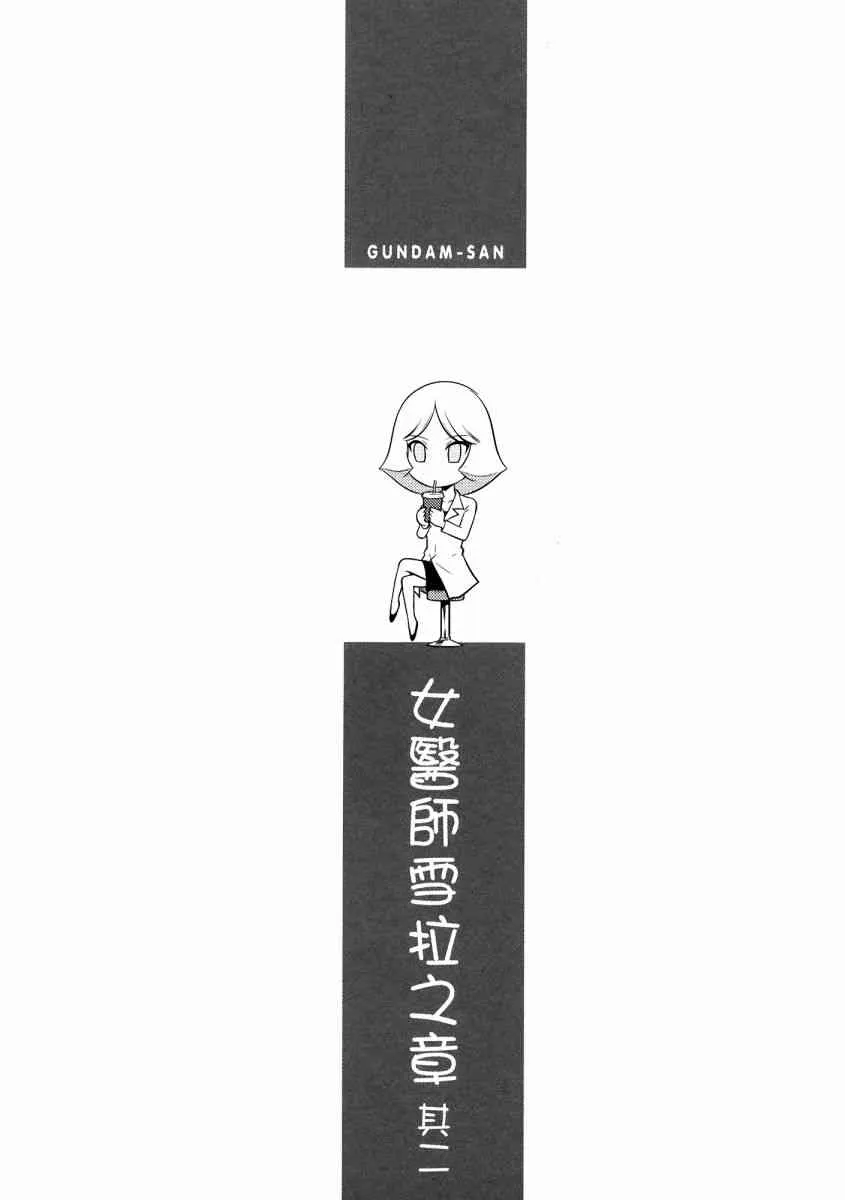 13卷 第78页