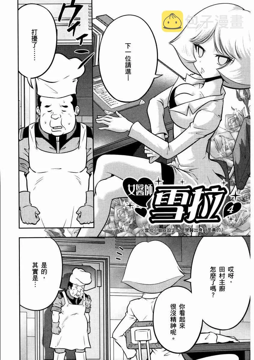 13卷 第79页