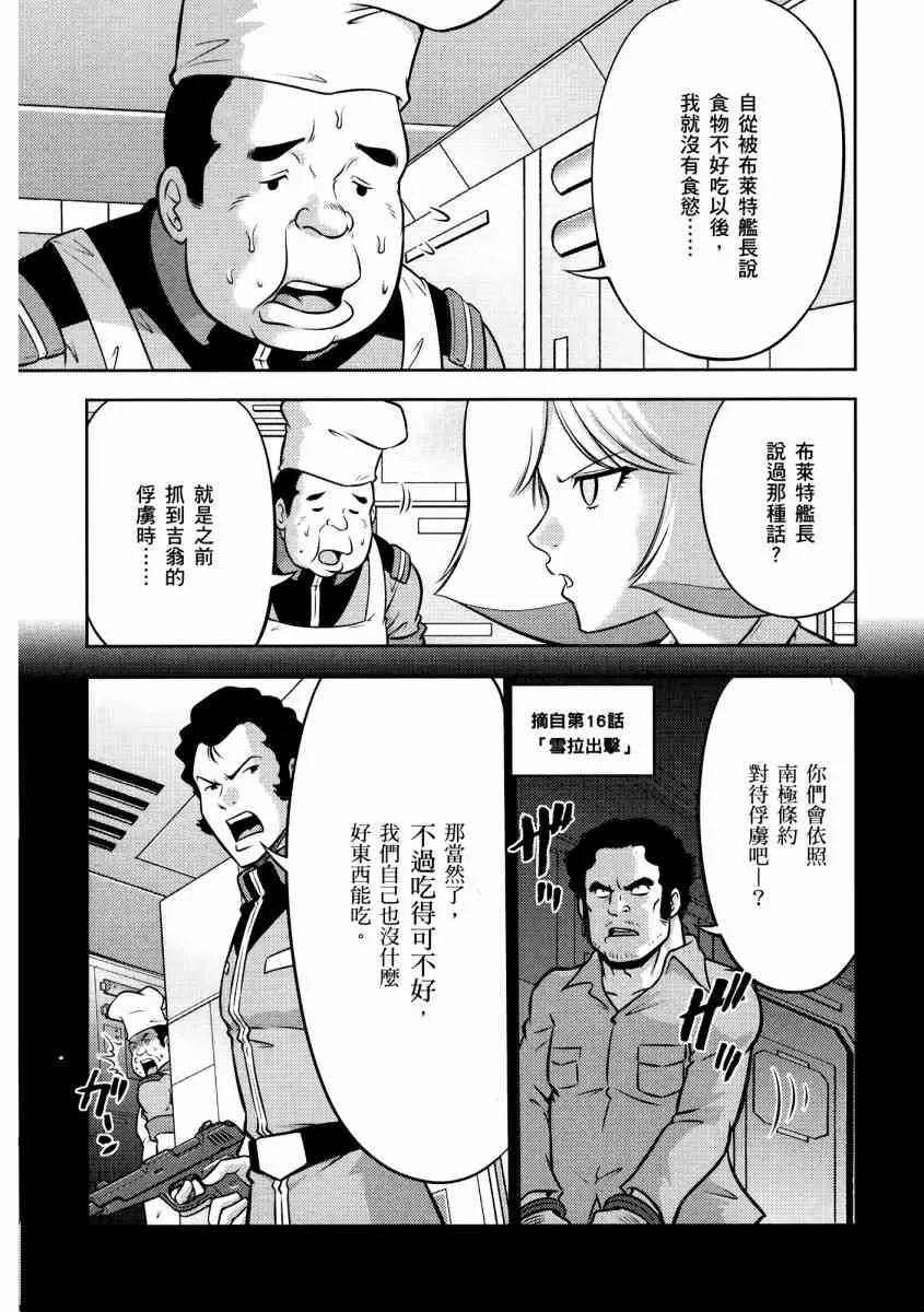 13卷 第80页