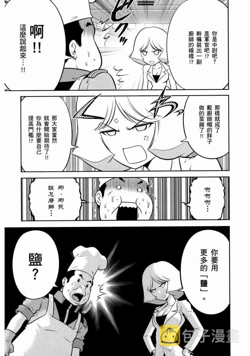13卷 第82页