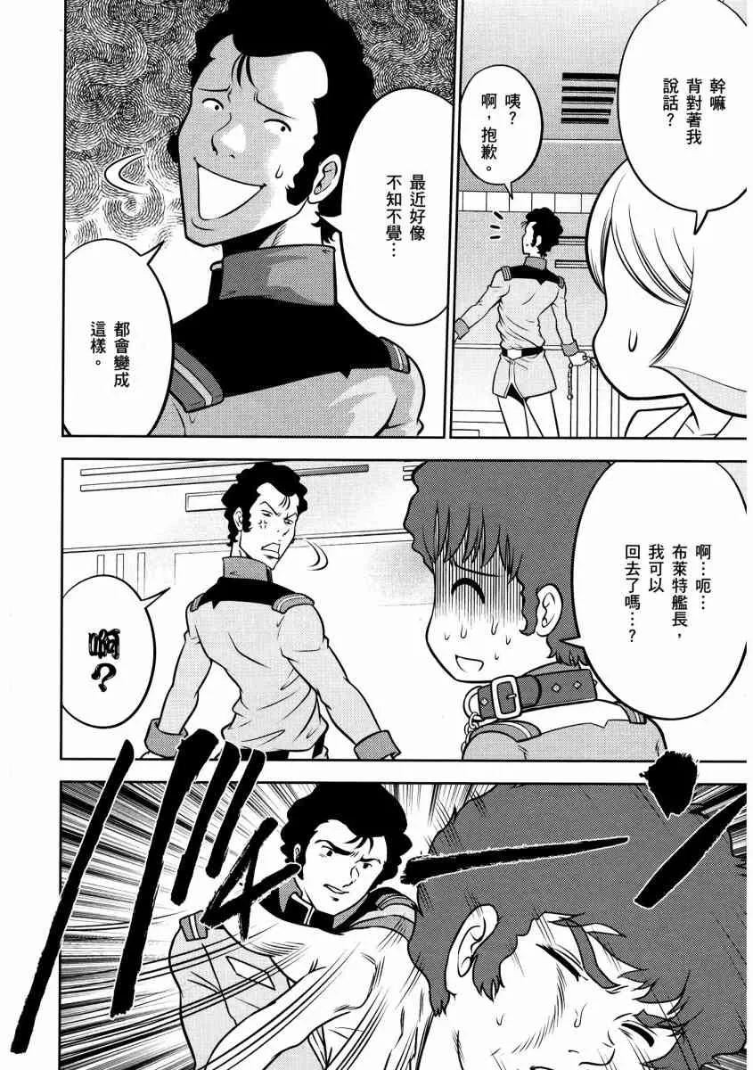 13卷 第84页