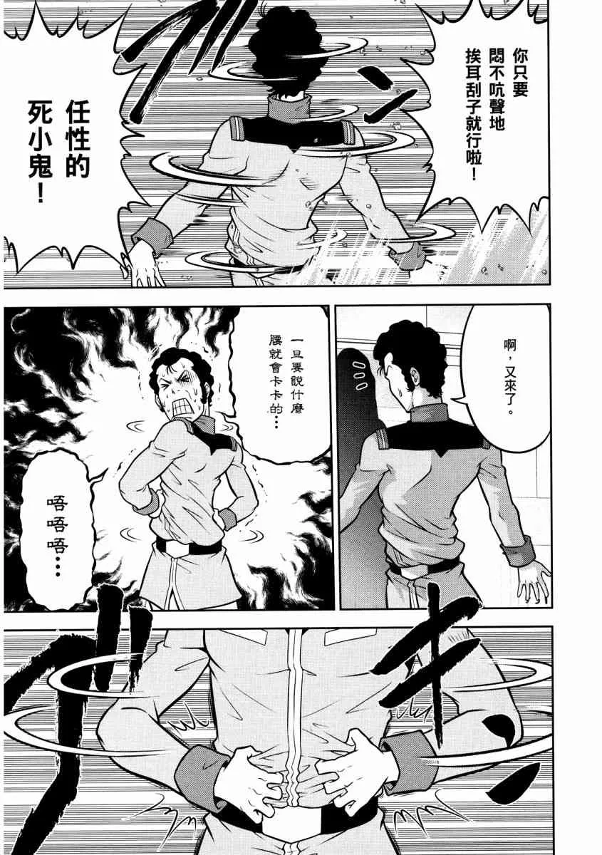 13卷 第85页