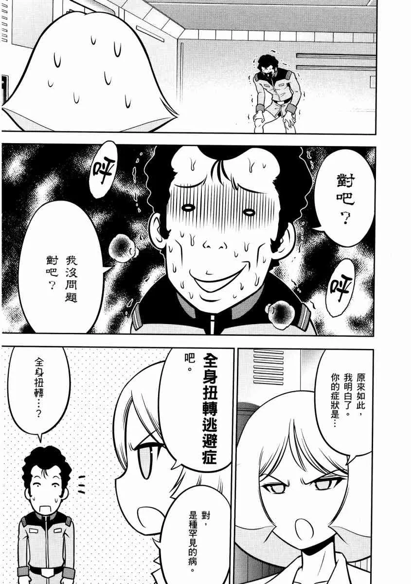 13卷 第86页