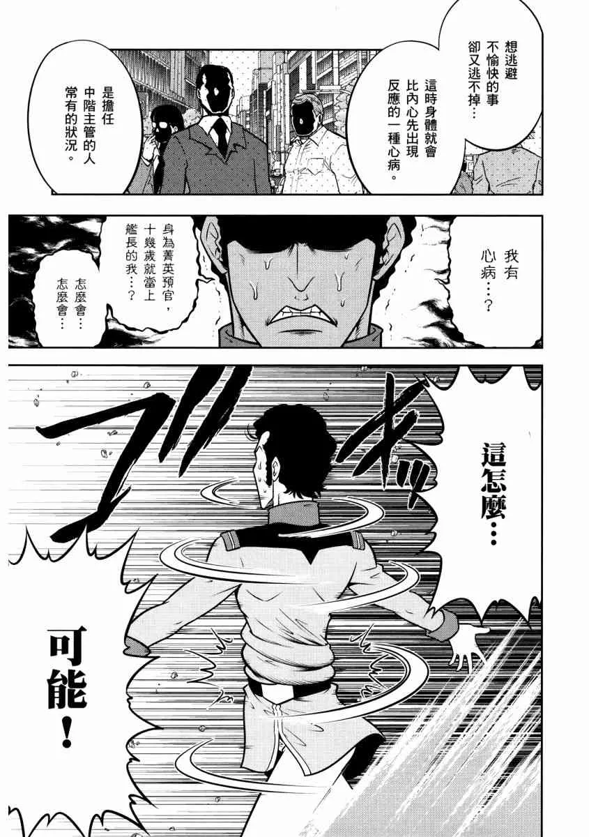 13卷 第87页