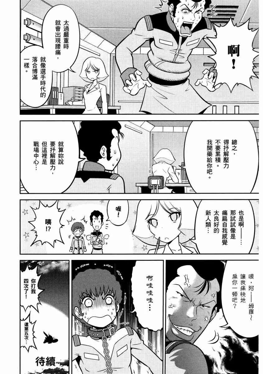 13卷 第88页
