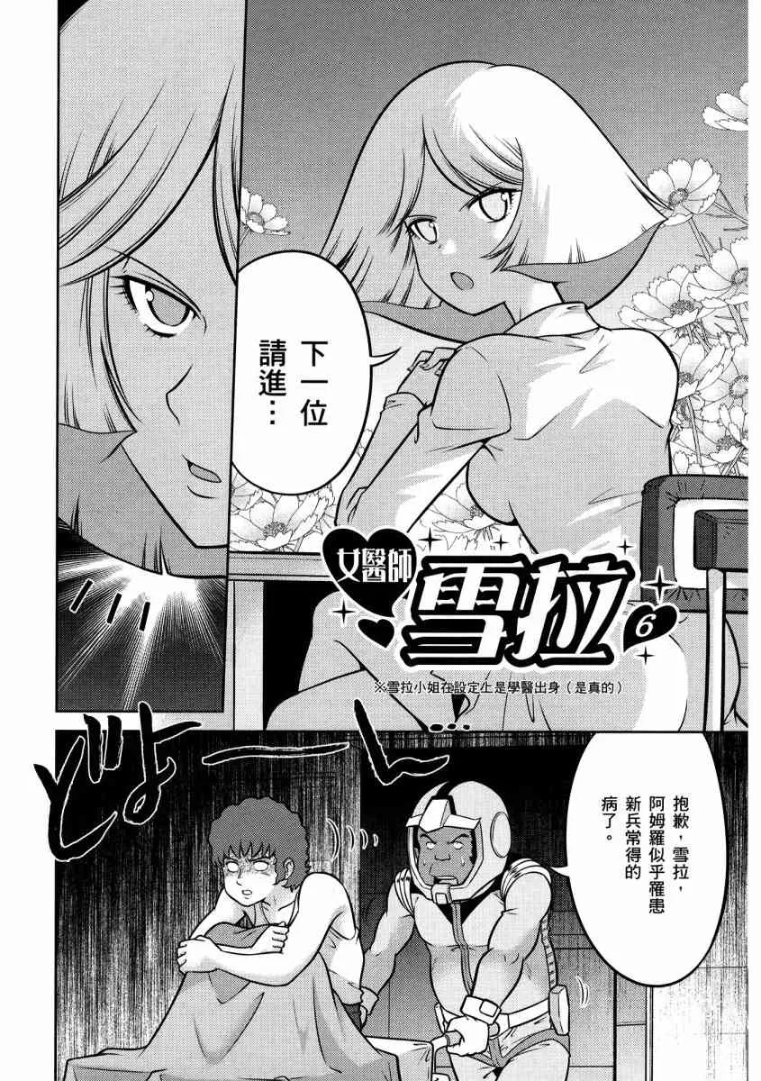 13卷 第90页