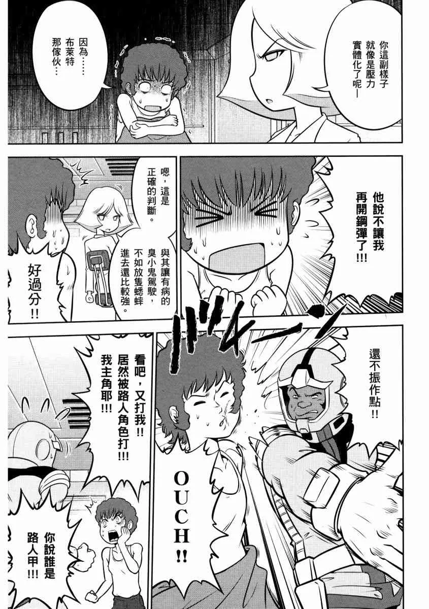 13卷 第91页