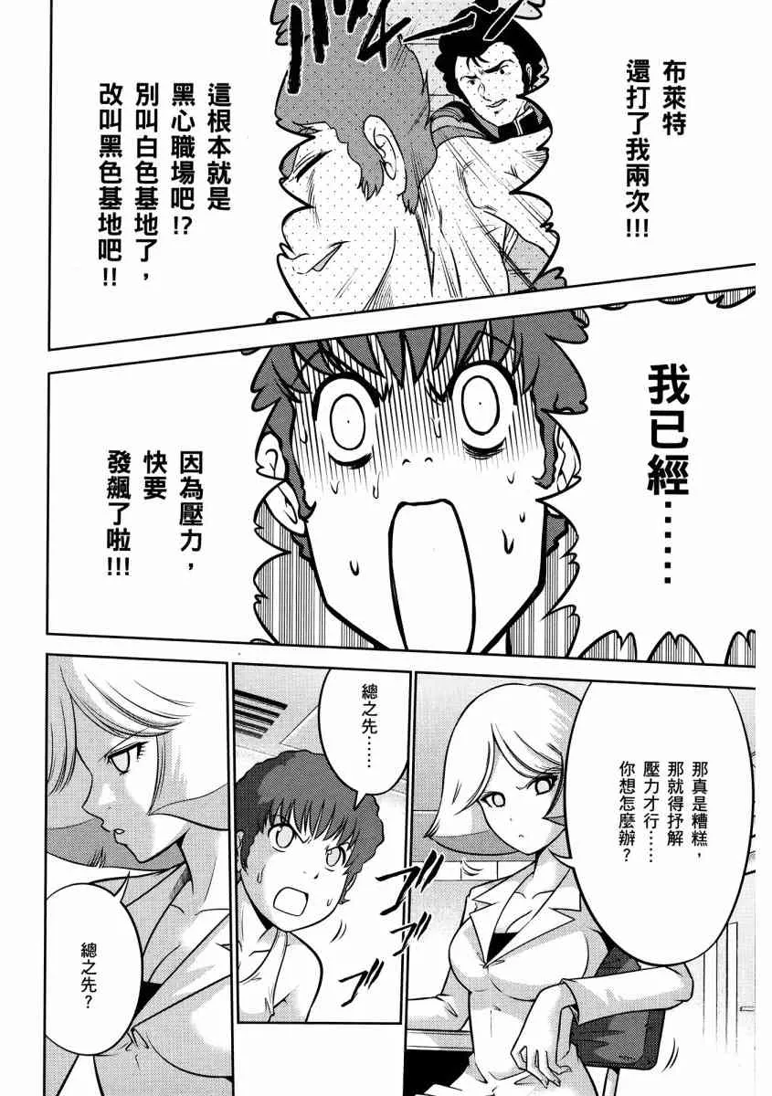 13卷 第92页
