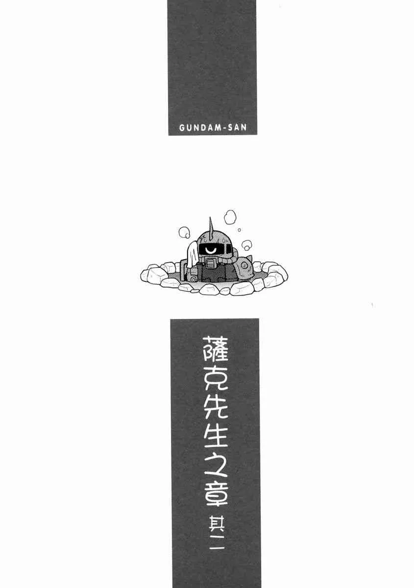 13卷 第97页