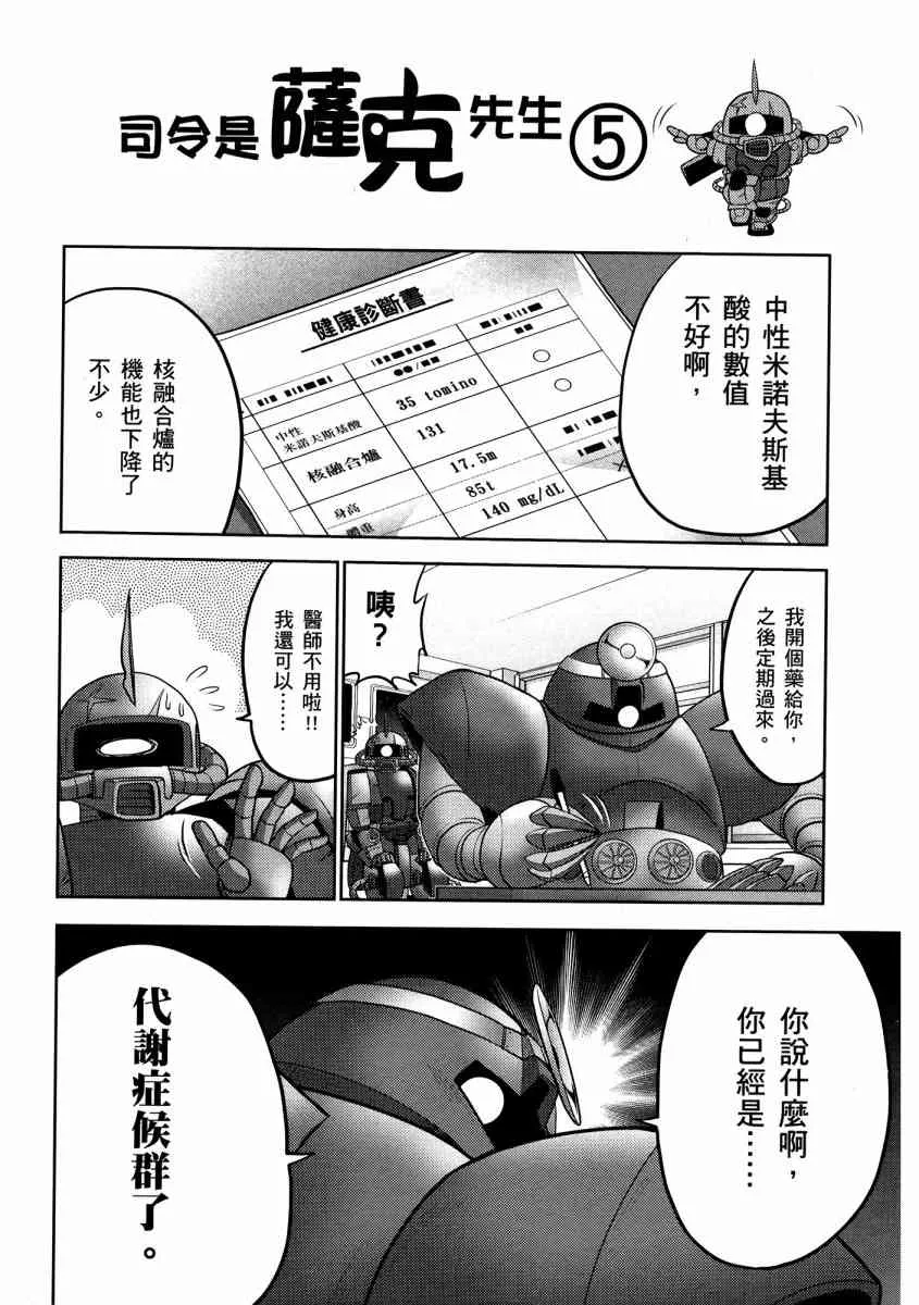 13卷 第98页