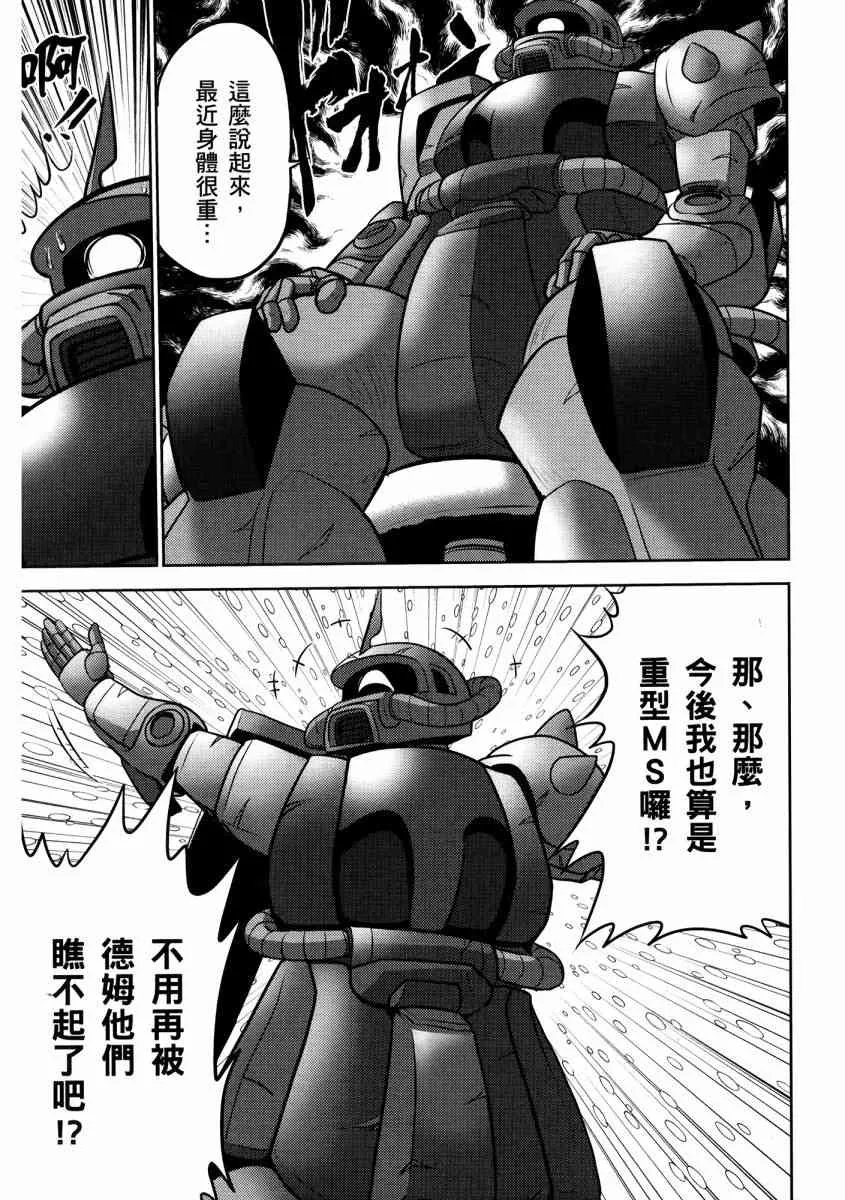13卷 第99页