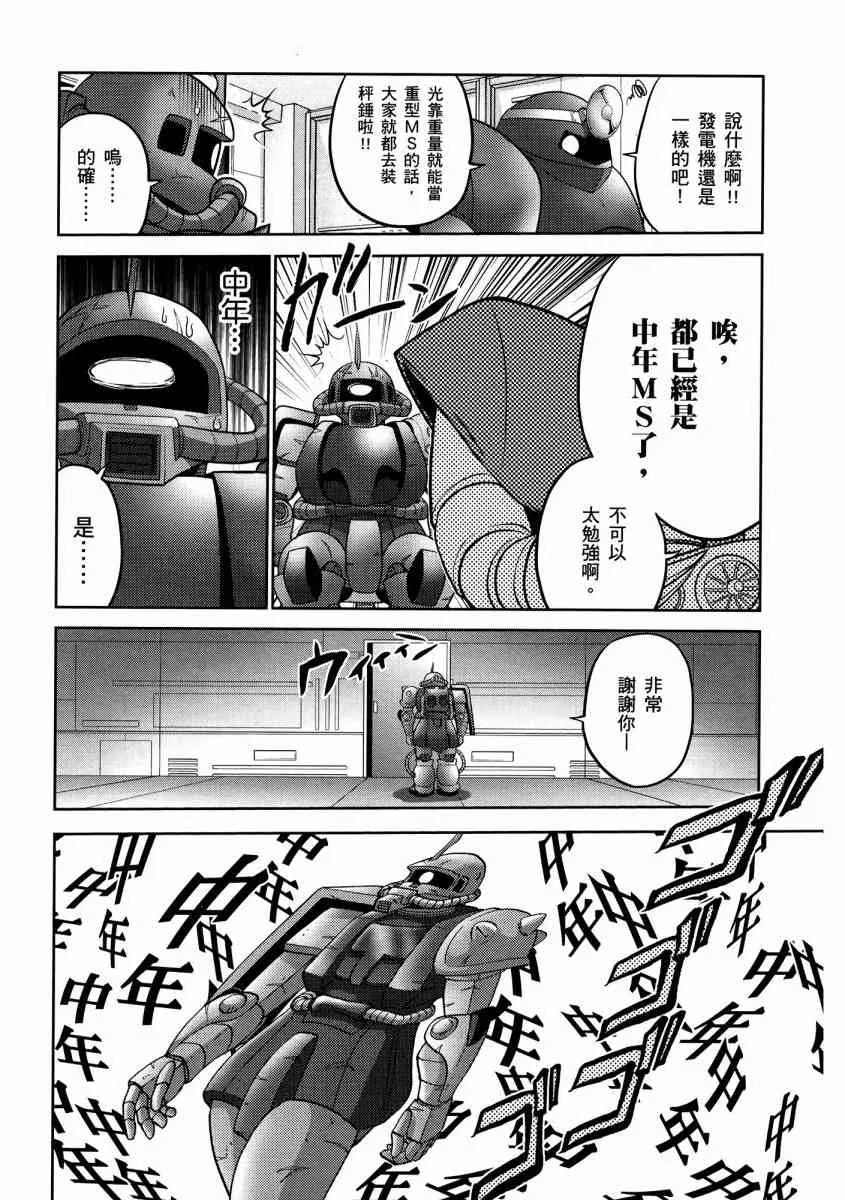 13卷 第100页